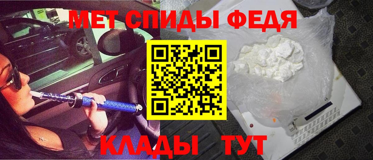 АМФ Розовый Уссурийск