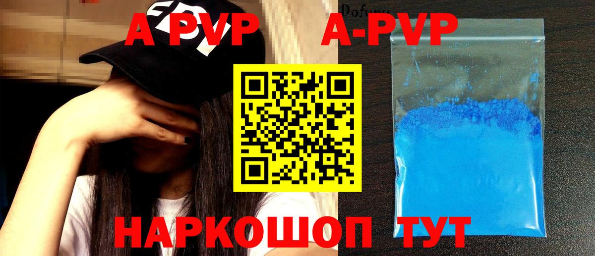 Альфа ПВП СК КРИС Уссурийск