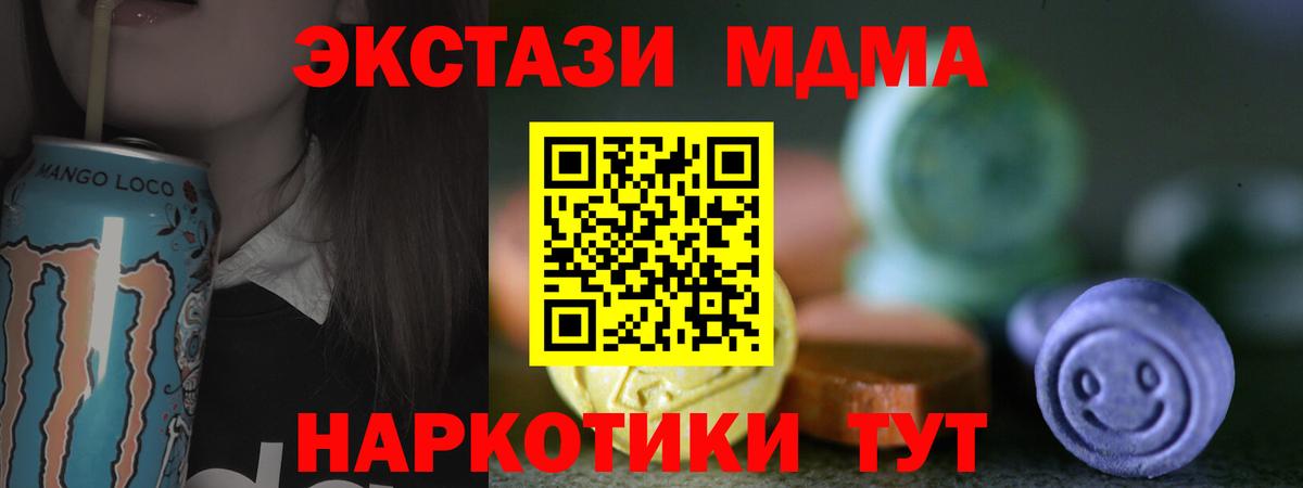 Ecstasy диски Уссурийск