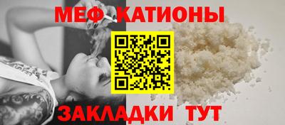 мефедрон мука Лесосибирск