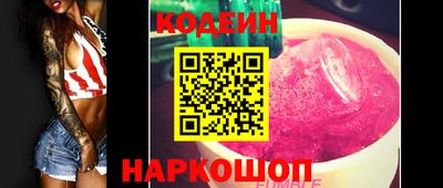 PSILOCYBIN Ливны