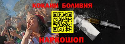 мефедрон мука Лесосибирск