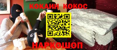 мефедрон мука Лесосибирск