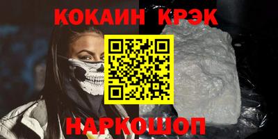 PSILOCYBIN Ливны