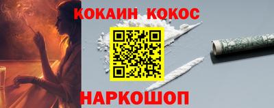 мефедрон мука Лесосибирск