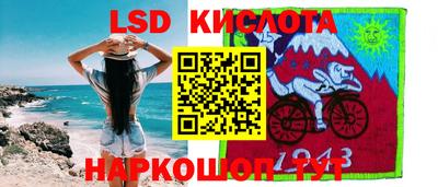 мефедрон мука Лесосибирск