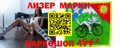 PSILOCYBIN Ливны