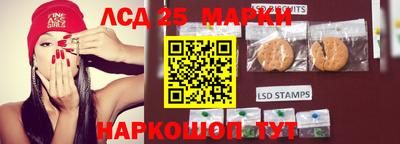 PSILOCYBIN Ливны