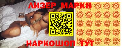 spice Ликино-Дулёво