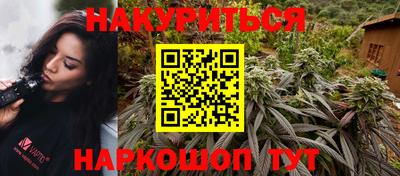 PSILOCYBIN Ливны