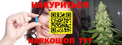 PSILOCYBIN Ливны
