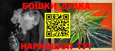 spice Ликино-Дулёво