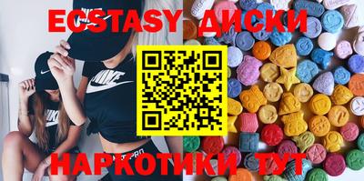 spice Ликино-Дулёво