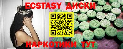 мефедрон мука Лесосибирск