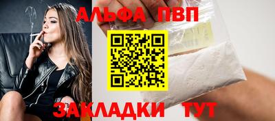 PSILOCYBIN Ливны