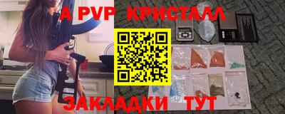spice Ликино-Дулёво