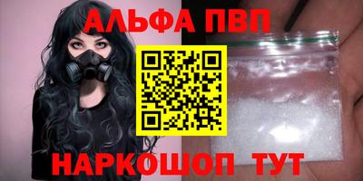 мефедрон мука Лесосибирск