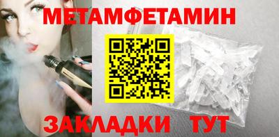 мефедрон мука Лесосибирск