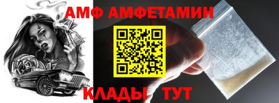 PSILOCYBIN Ливны