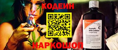 PSILOCYBIN Ливны