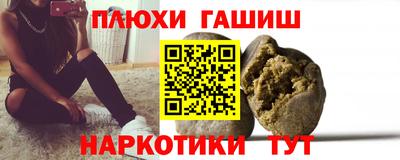 PSILOCYBIN Ливны
