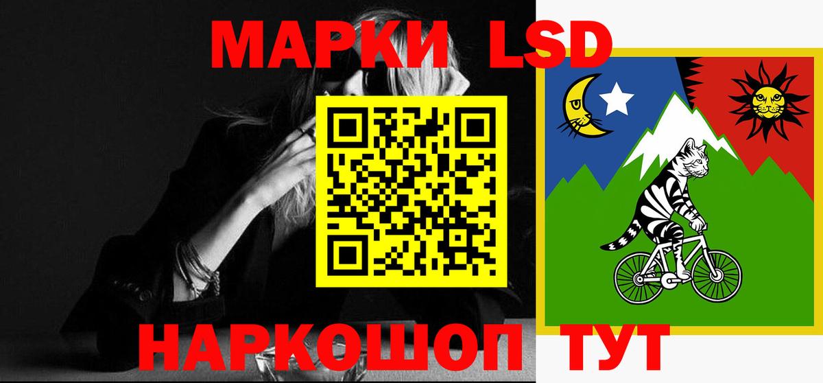 Уссурийск  LSD-25 экстази кислота  Вход с VPN  OMG сайт  LSD-25 экстази кислота 
