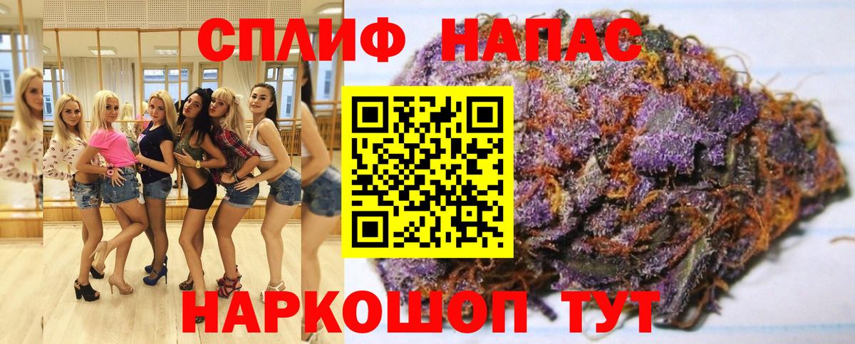 Уссурийск  Бошки Шишки Ganja  Вход с VPN  МАРИХУАНА Amnesia 